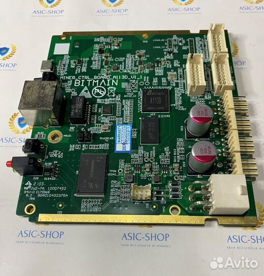 Контрольная плата S19j, S19j Pro (C76 AMLogic)