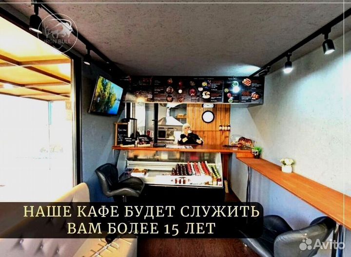 Кафе из морского контейнера