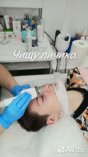 Уход за лицом