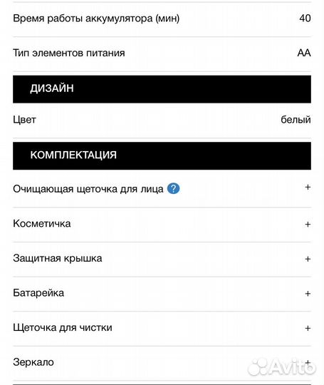 Эпилятор- пиллинг Braun SE 831 Face