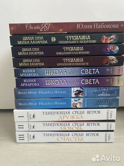 Книги разные