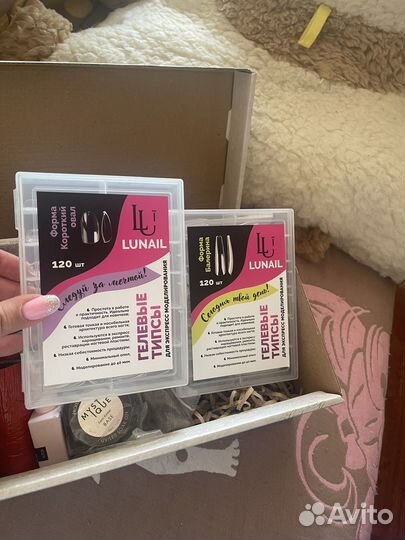 Материалы для маникюра