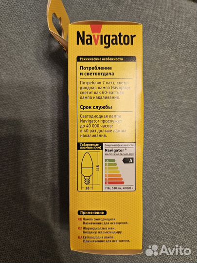 Лампа светодиодная диммируемая E14 Navigator