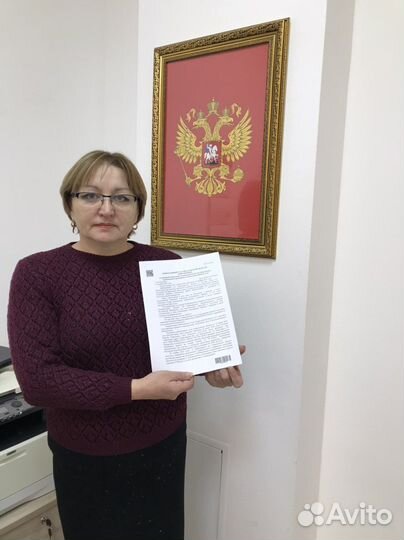 Списание Долгов Банкротство Физических Лиц Юрист