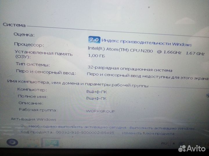 Нетбук sony vaio