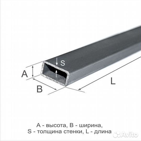 Труба профильная, 120х80х3 мм