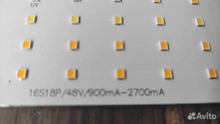 Фитолампа Quantum bord 120 Вт