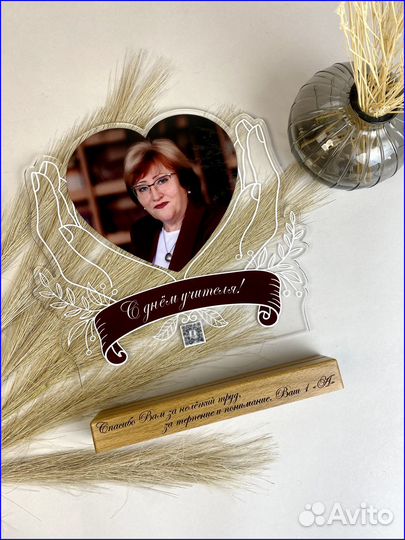 Трек пластинка/Музыка на стекле