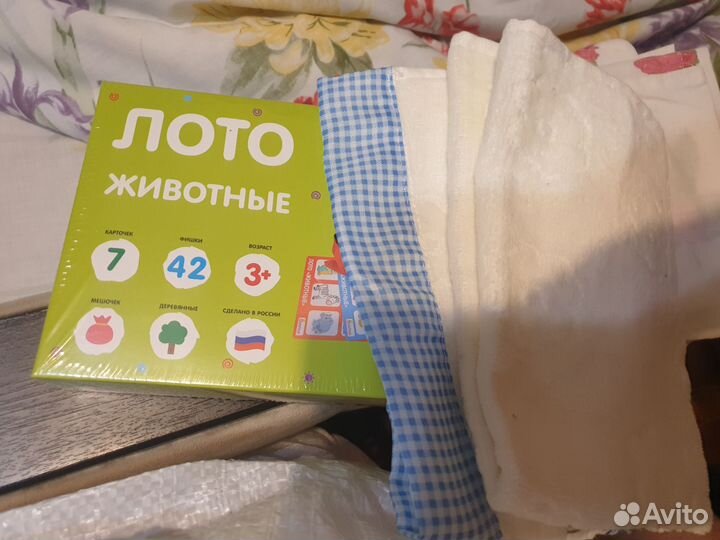 Детские вещи и обувь бронь