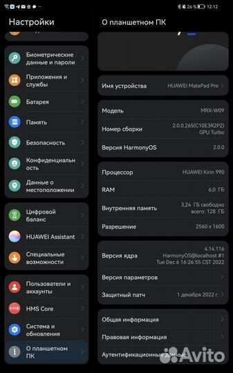 Huawei matepad pro 10.8 vs M-pencil 2