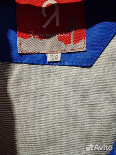 Мембранный осенний костюм для мальчика