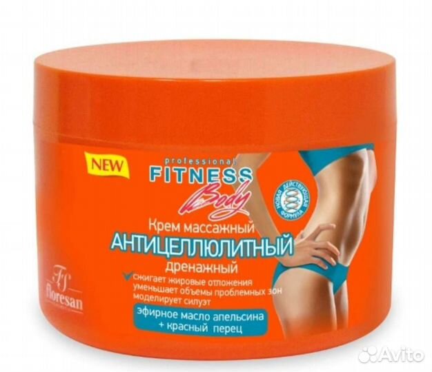 Крем антицеллюлитный массажный