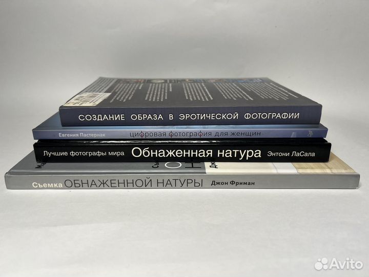 Книги по фото для Алекса