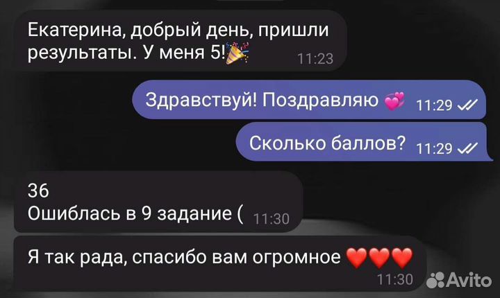 Репетитор по обществознанию