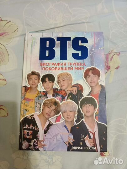 Биография BTS