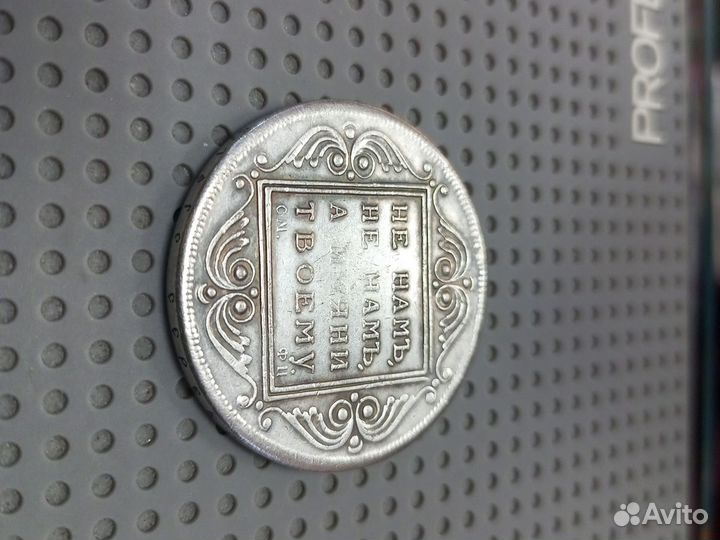 Монета чистое серебро