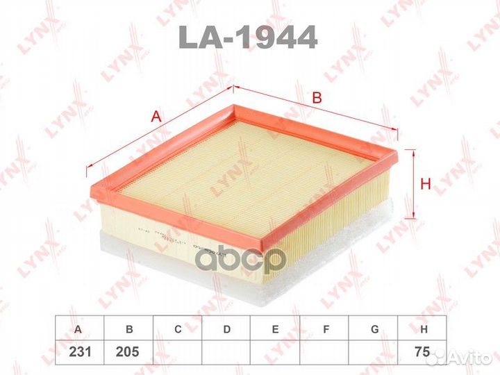 Фильтр воздушный BMW 1 2010/BMW 3 2011/ ELP93