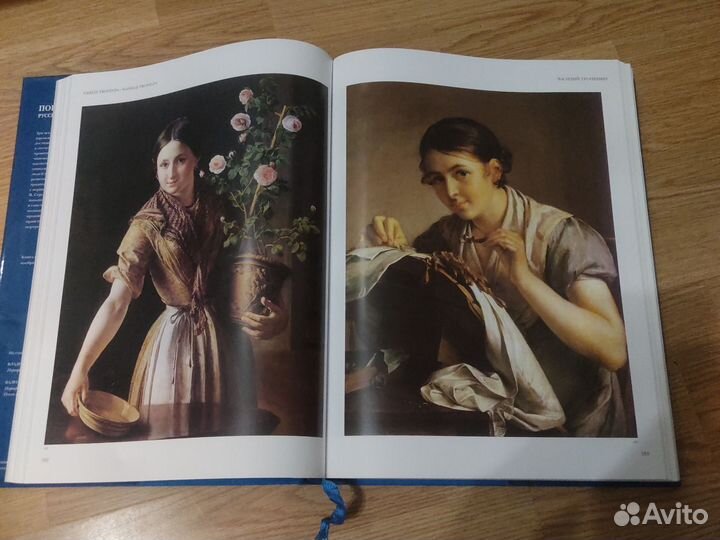 Книга. Портрет. Русская живопись.Большая коллекция