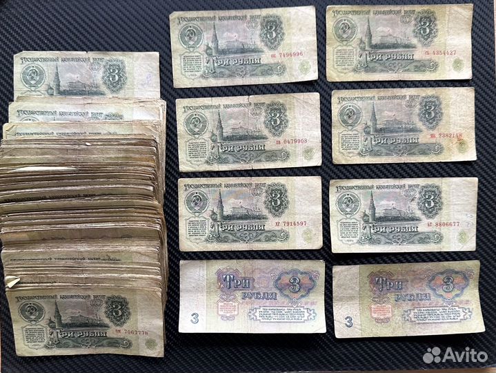 Деньги СССР 1961