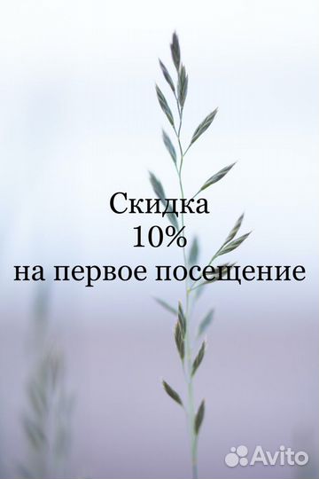 Восковая депиляция