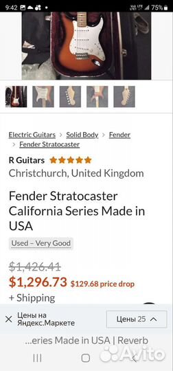 Fender standard stratocaster 1997