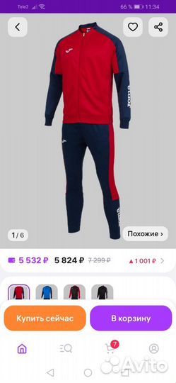 Новый костюм joma