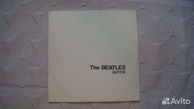 Виниловая пластинка Beatles - Белый альбом