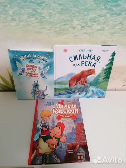 Новые детские книги