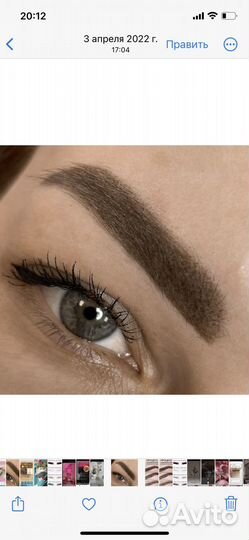 Перманентный макияж бровей, губ и межресничка