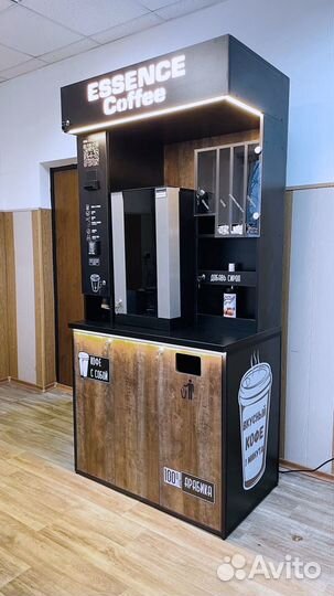 Кофейня самообслуживания