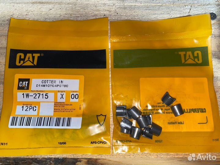 Сухарь клапана 1W-2715
