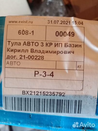 Радиатор кондиционера Sat ST-TY28-394-A0