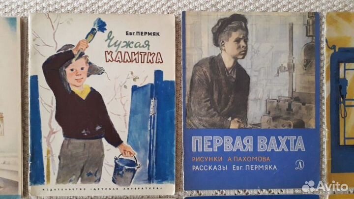 Советские детские книги рассказы повести 1970-х гг