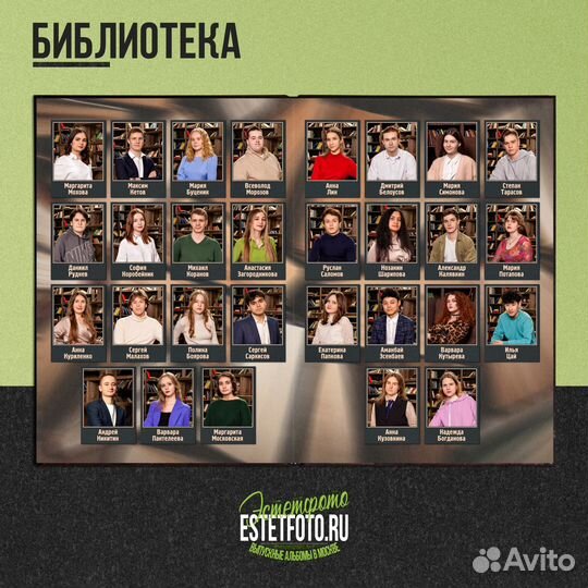 Выпускные фотоальбомы