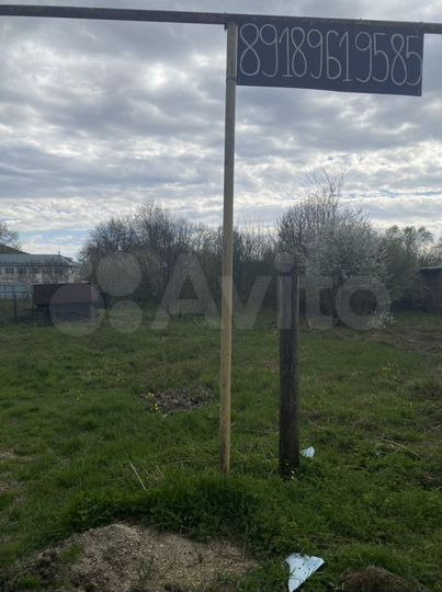 Участок 23 сот. (ИЖС)