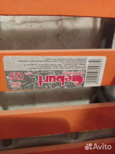 Детские санки с колесами Geburt