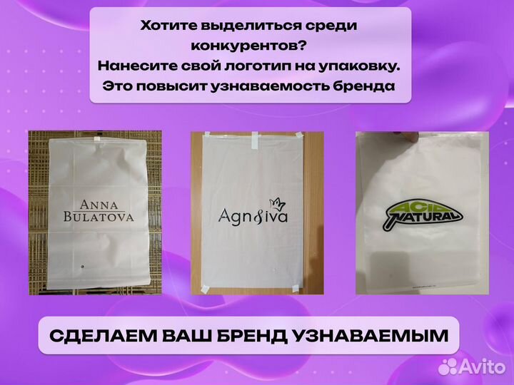 Пакеты зип лок с бегунком (зиплок, ziplock) /F 92