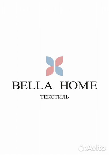 Продавец в магазин Текстиль для дома «Bella Home»