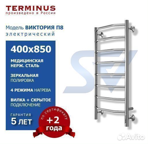Полотенцесушитель Виктория электрический