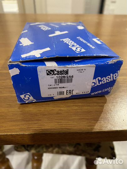 Соленоидный клапан