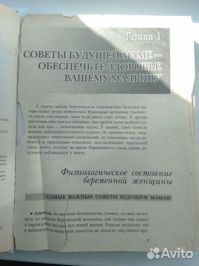 Энциклопедии