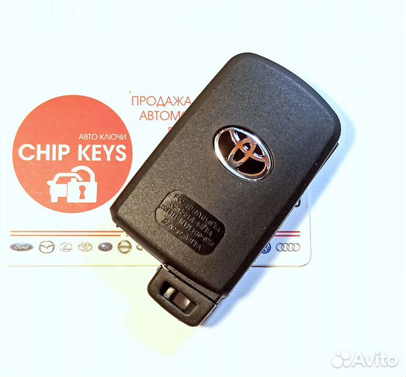 Ключ Toyota Land Cruiser 200 / Tacoma / Tundra