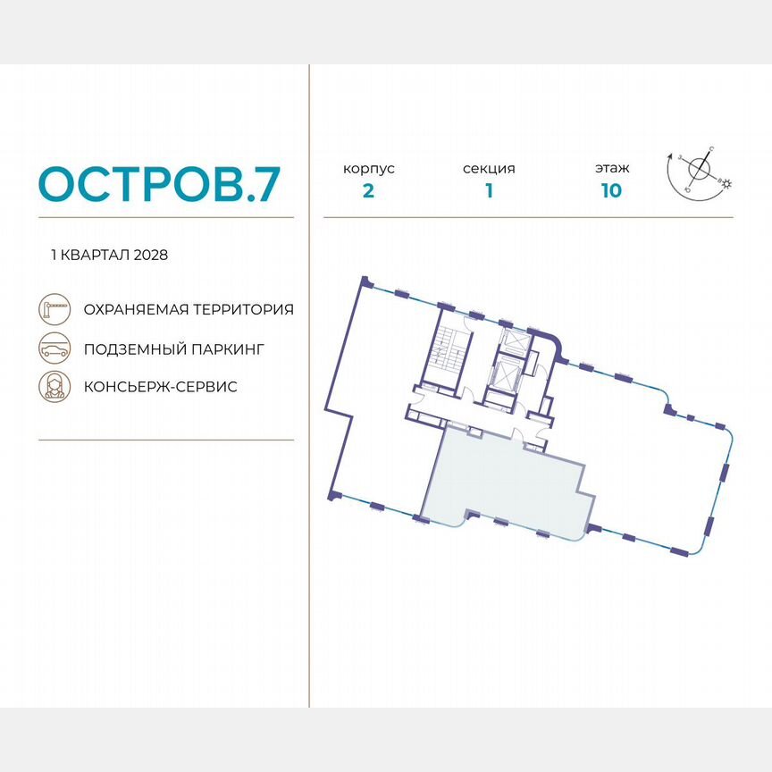 2-к. квартира, 77,8 м², 12/19 эт.