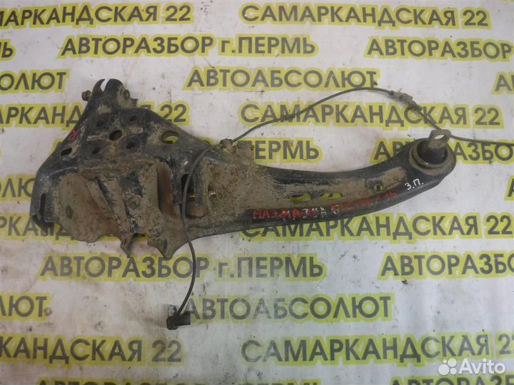 Рычаг задний продольный правый Mazda Mazda 6 (GG)