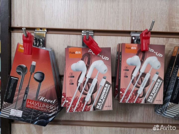 Наушники айфон