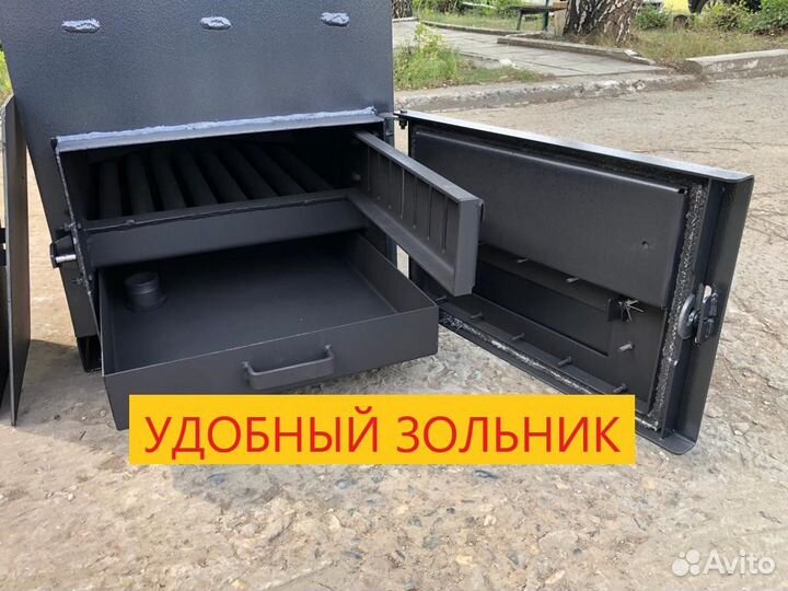 Котел длительного горения до 3суток Топка 68л 4мм