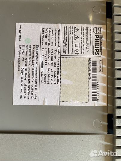 Телевизор philips