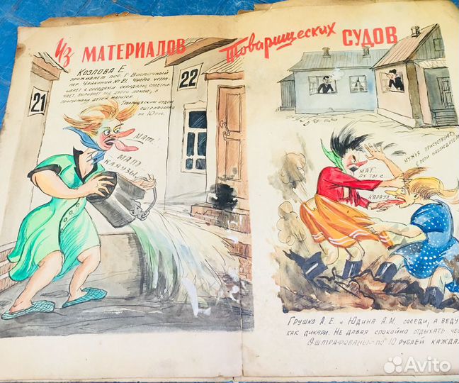 Карикатуры СССР