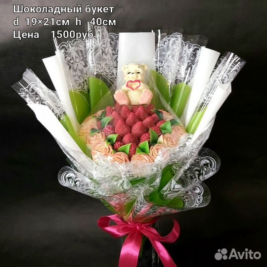 Шоколадные букеты