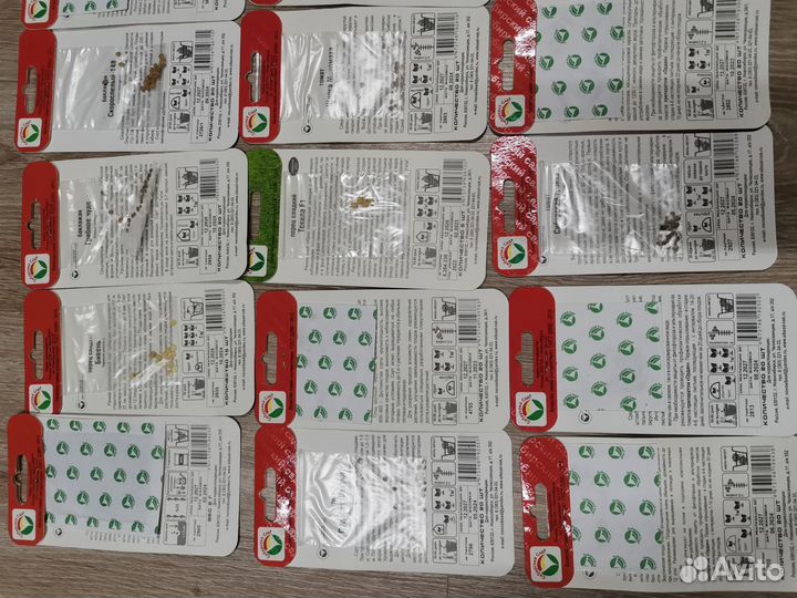 Семена Сибирский сад томаты, перец, огурцы, бакла